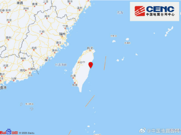 正式测定：台湾花莲县发生5.3级地震 震源深度19千米