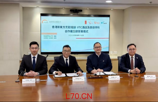 中国东方教育集团烹饪第一事业部常务副总经理姚忠琼（左二）、职业训练局酒店及旅游学科院长叶汉鹏（右二）、香港新东方烹饪学校负责人薛荣斌（左一）、酒店及旅游学院课程总监锺志斌（右一）