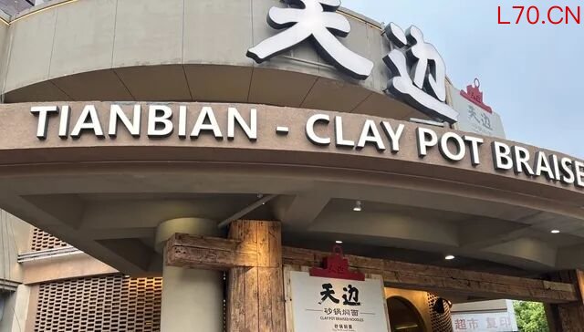 图片拍摄：界面新闻 牙韩翔