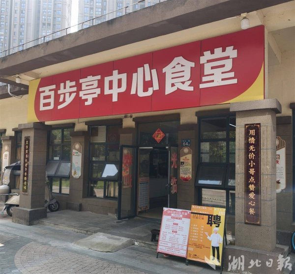 武汉法官将“食堂闲聊”变成“立法建议”