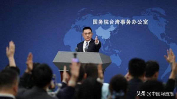 国台办：对于“台独”分裂势力分裂民族、破坏民族团结的行为，我们将采取一切必要措施，依法予以惩治