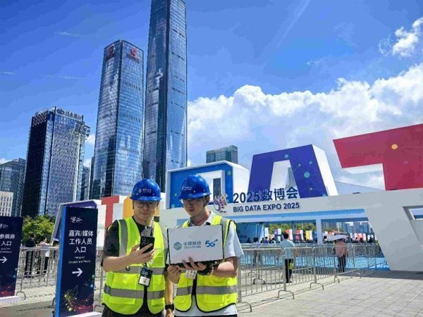 贵阳移动：以数智赋能筑根基 服务民生谱新篇