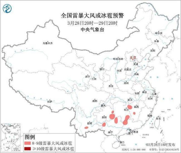 今年首个强对流预警！湖南江西等6省区部分地区有雷暴大风或冰雹