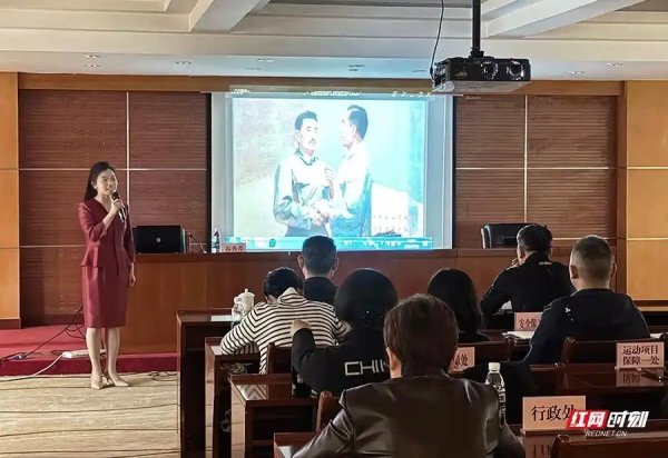 红色薪火传京城 党建体育谱新篇——中国工农红军第二方面军长征出发地纪念馆走进国家体育总局自行车击剑运动管理中心开展主题分享