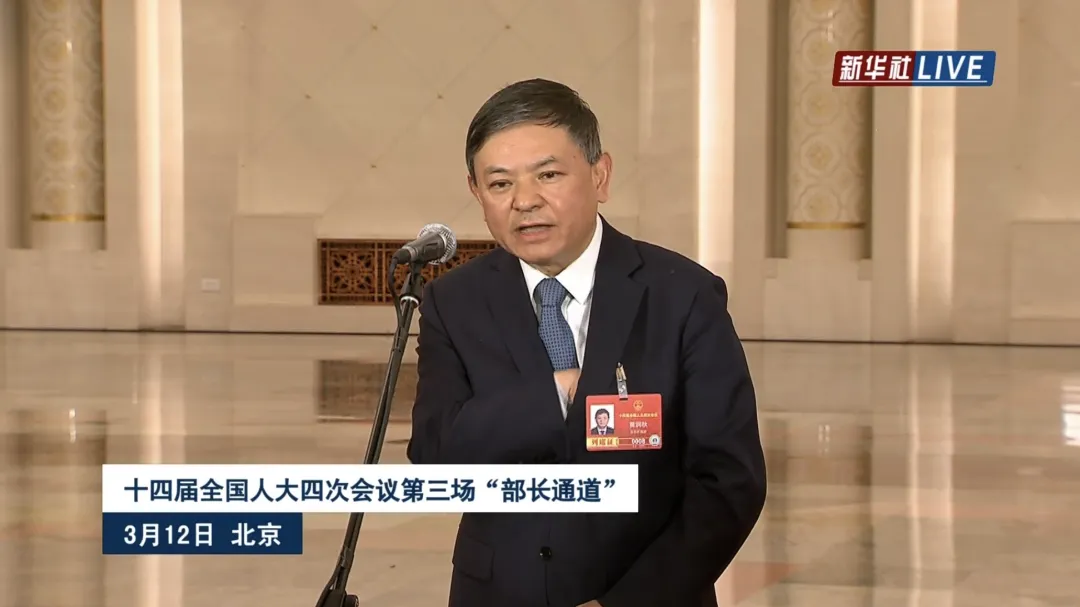 黄润秋部长，现场拿出一枚芯片