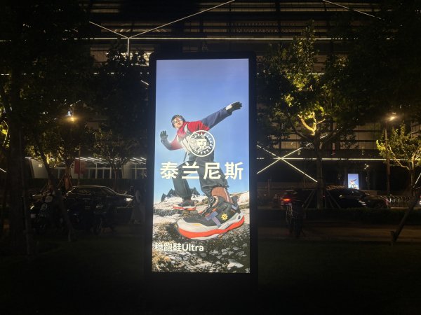 泰兰尼斯1879元童鞋到底价值几何？制鞋代工厂：做一双鞋我们就赚几块钱