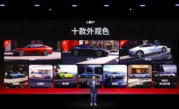 P7焕新登场，智驾与个性同步升级