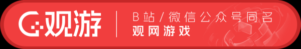 网易520没有“王炸”：再等等，大的会来？