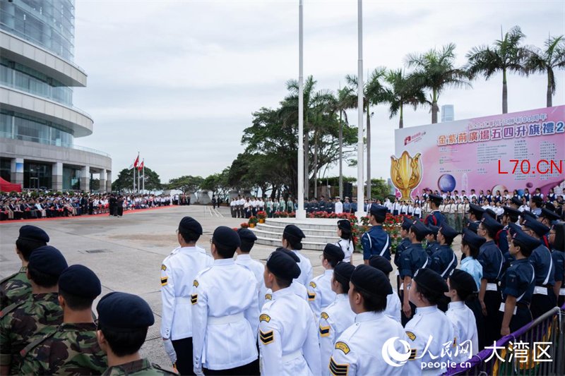 香港多个青少年制服团队及中小学的1500名学生参与升旗礼。人民网实习生 韩宇轩摄