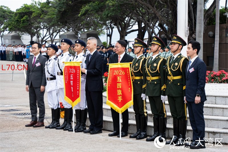 “五四旗手”荣誉旗颁授现场。人民网实习生 韩宇轩摄