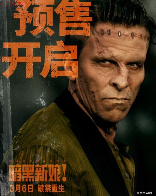 惊悚猎奇大片《暗黑新娘！》范晓萱出任电影推广大使