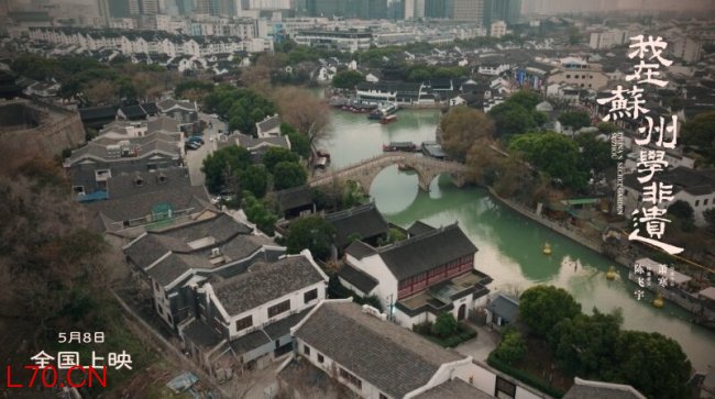 1778147671994264.jpg 《我在苏州学非遗》背后的价值链重塑
