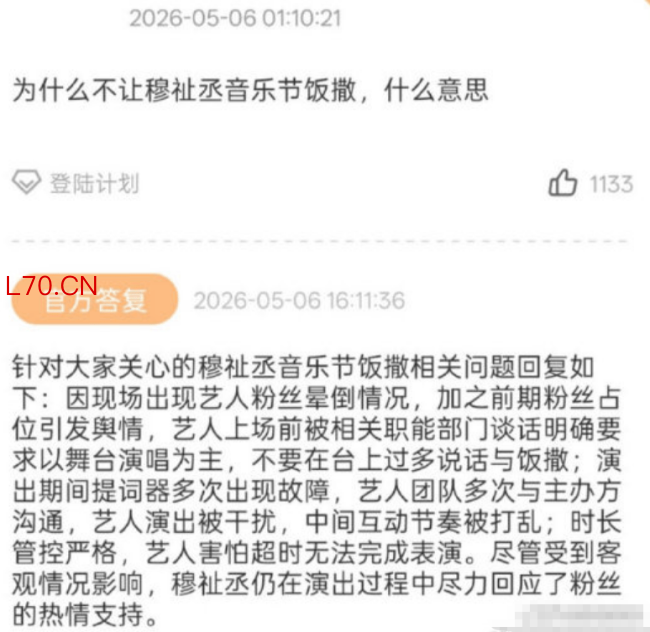 ScreenShot_2026-05-06_181505_251.png