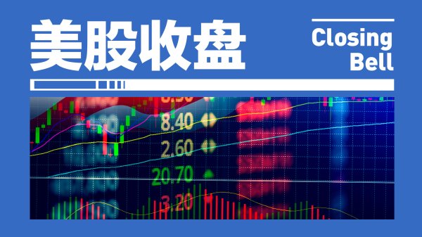标普500指数、纳指转跌