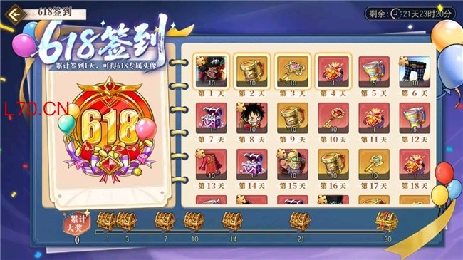 光速踢降临！《航海王 启航》UR黄猿+618海量福利，老船长速度回港