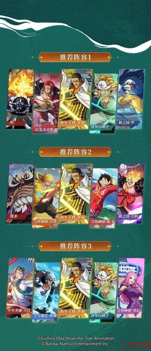 光速踢降临！《航海王 启航》UR黄猿+618海量福利，老船长速度回港