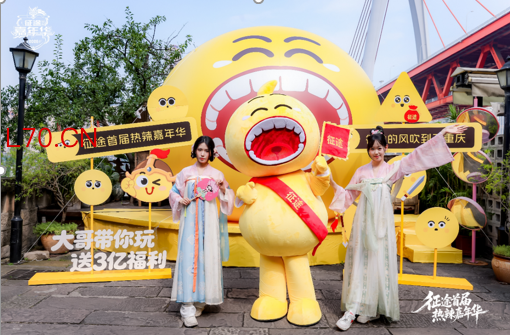 征途首届热辣嘉年华盛典圆满落幕：2026可玩性翻倍！