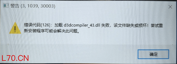DLL 文件缺失 / DirectX 报错 / VC++ 运行库异常怎么解决？暴喵修复匠一键搞定所有游戏环境问题