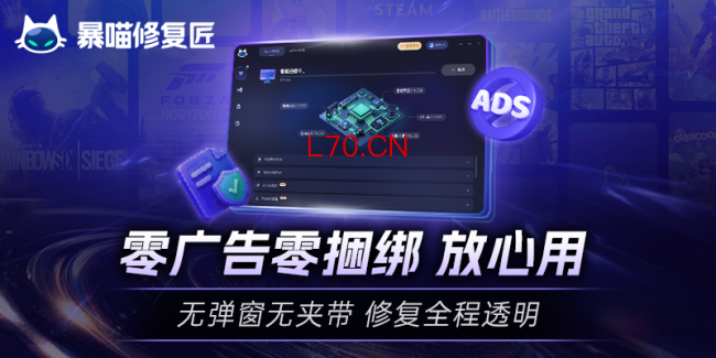 DLL 文件缺失 / DirectX 报错 / VC++ 运行库异常怎么解决？暴喵修复匠一键搞定所有游戏环境问题