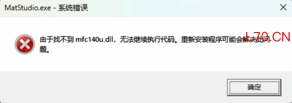 DLL 文件缺失 / DirectX 报错 / VC++ 运行库异常怎么解决？暴喵修复匠一键搞定所有游戏环境问题