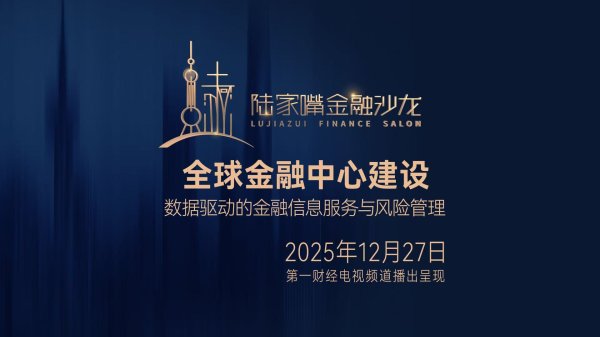 浦发银行打造境内外联动综合金融服务体系 自贸债清算总额超过300亿元