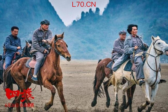 电影《四渡》重述伟大军事奇迹 历史与传奇的交融