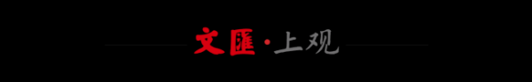 电影《四渡》重述伟大军事奇迹 历史与传奇的交融