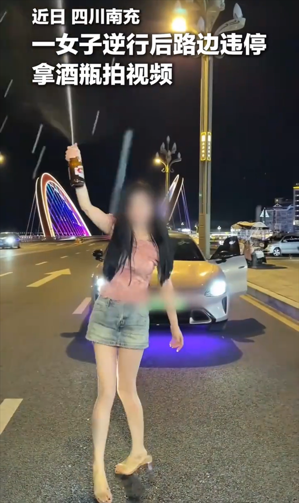 女子逆行后违停拍视频被处罚 交通违法引关注