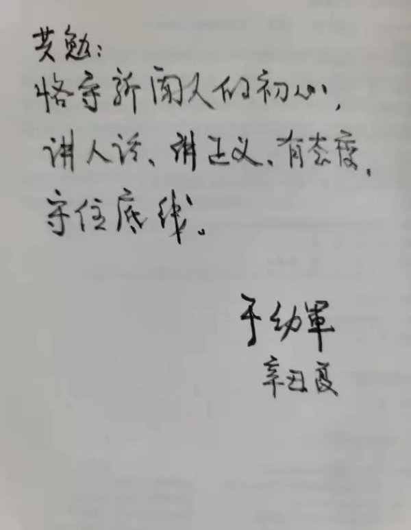 专访山西原省长于幼军：为矿工生活难过落泪，在外就餐被山西人偷偷结账