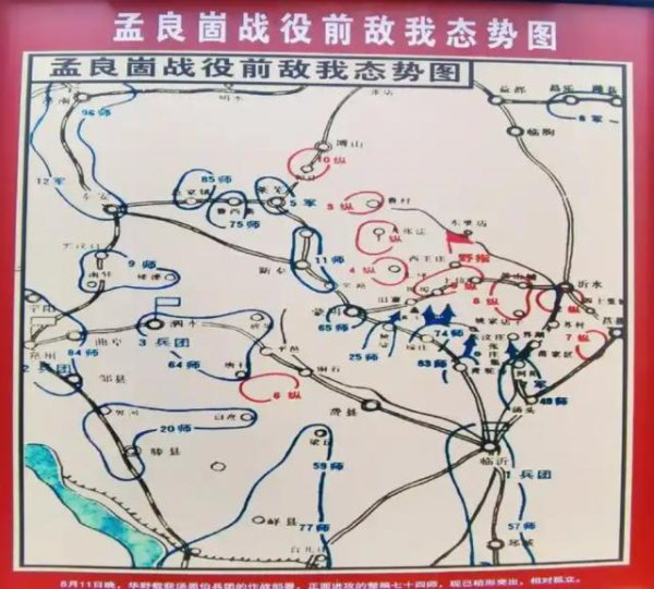 军委对粟裕有多信任？解放战争三大关键战役，军委“放权”，歼敌68万