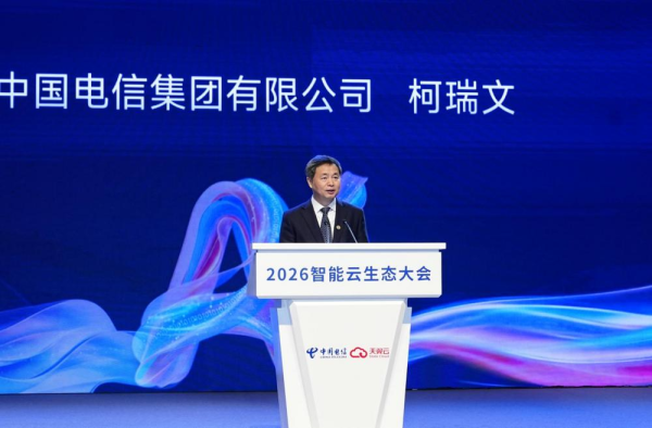 中国电信Token经营: 不做第二个字节
