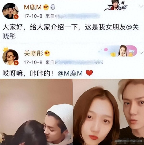 鹿晗关晓彤分手风波再升级! 知情人曝两人感情内幕 背后原因太现实
