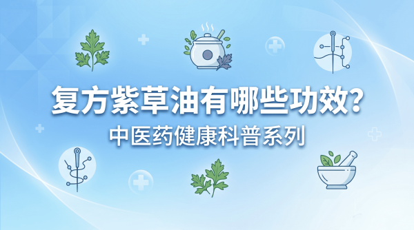 宝妈必藏! 这款家家都有的小药膏, 比红霉素还万能!