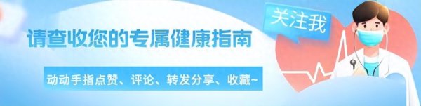 85岁老中医的控糖心得: 不想餐后血糖飙升, 饭后这件事必做