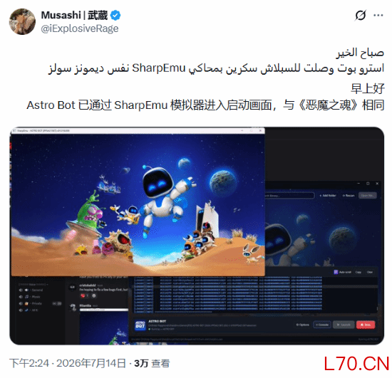 游民星空