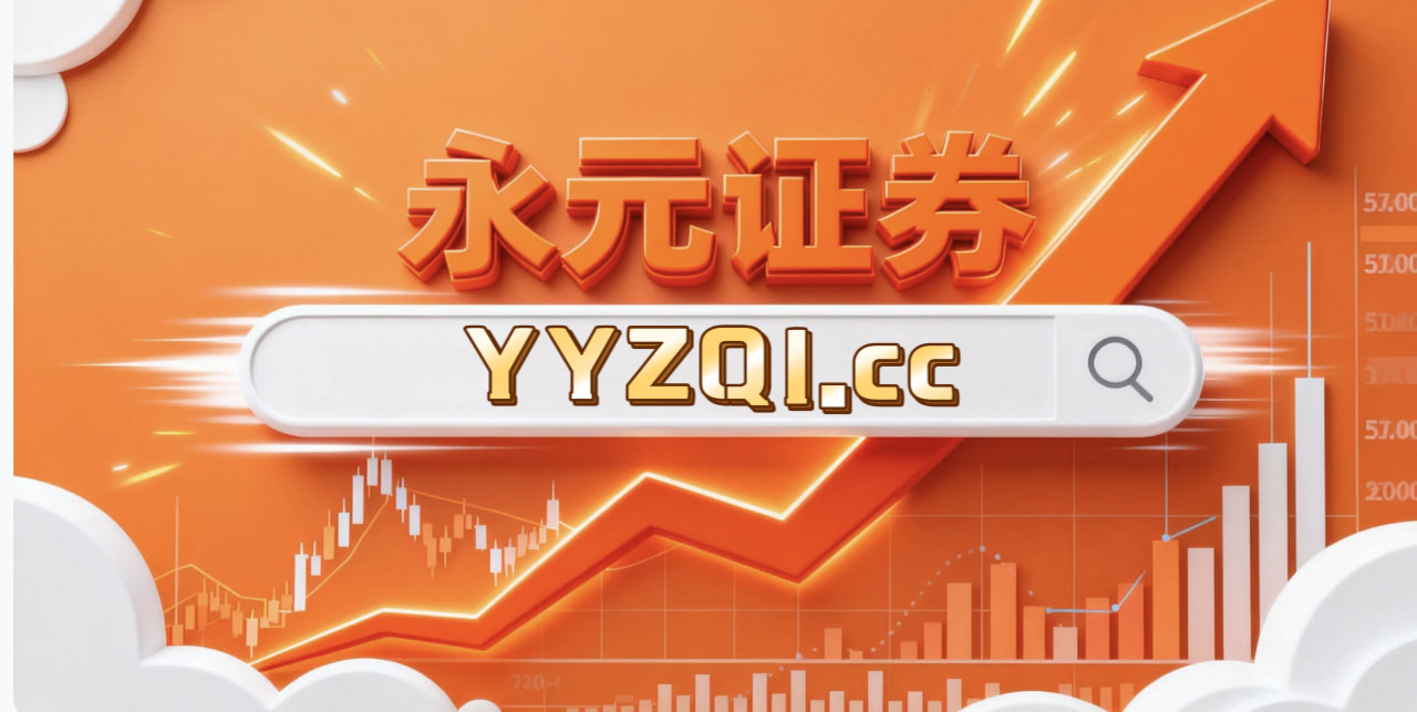 过去三年亚太股市在指数反复拉锯阶段背景下中实盘配资平台的数据