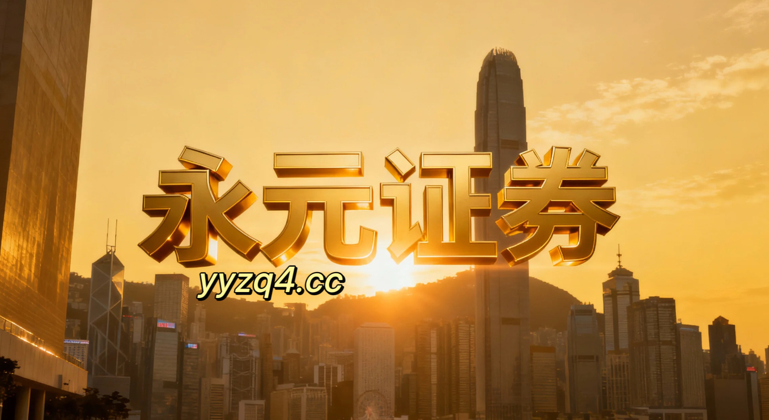 境内外股市在热点快速轮动时期背景下中实盘配资平台的账户管理实